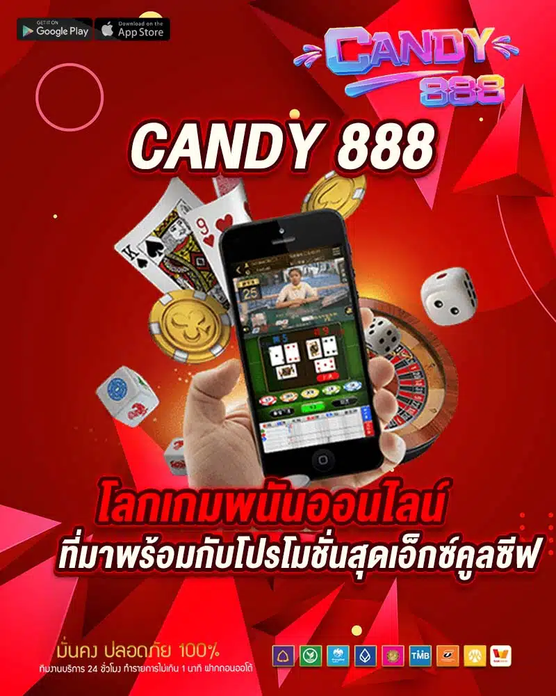 candy 888